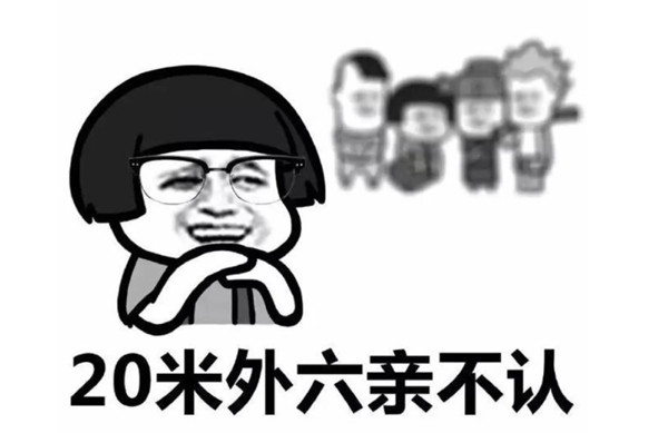 影响海南省眼科医院近视眼手术价格的三大因素
