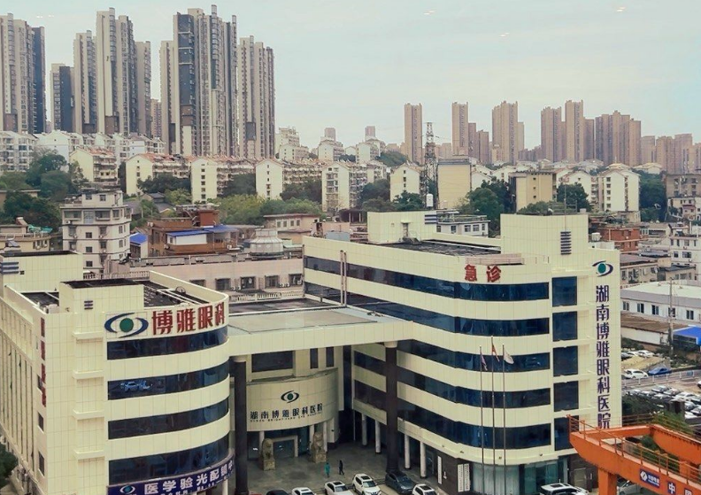 长沙博雅眼科医院是几级