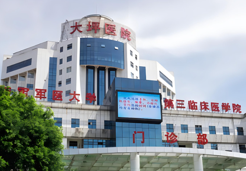 重庆大坪医院眼科医生哪个好
