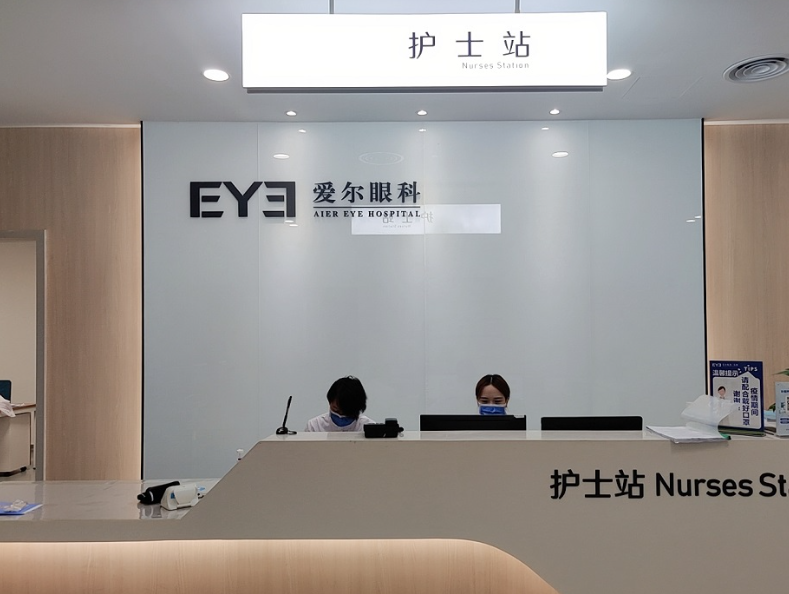 岳阳爱尔眼科近视手术价格一览表