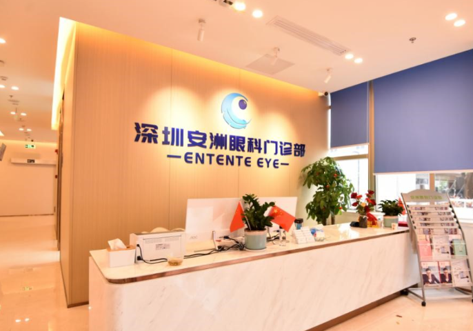 深圳安洲眼科电话