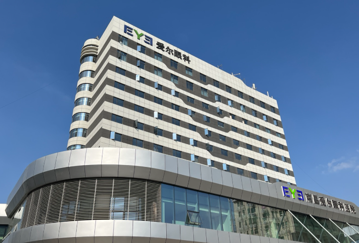 南昌爱尔眼科医院(江西总院)