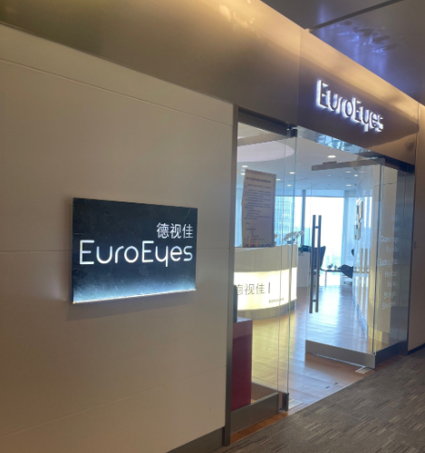 德视佳眼科 ICL 手术费用因素