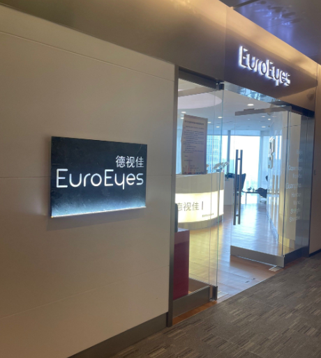 德视佳眼科近视手术患者体验与评价