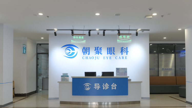 乌兰察布朝聚眼科医院乘车路线