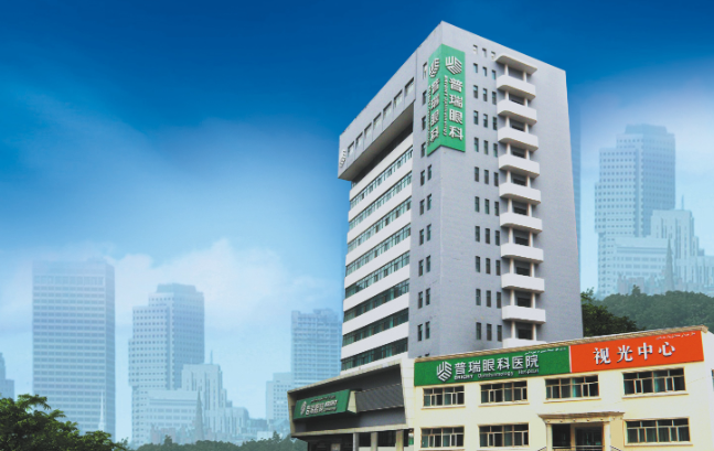 乌鲁木齐爱尔眼科和普瑞医生团队谁更突出