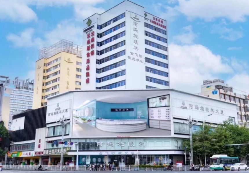 北京阿玛施眼科医院性质大揭秘：正规私立专科医院，全飞秒手术15000元起！