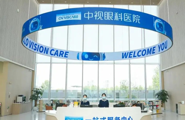 郑州中视眼科医院地址在管城回族区贾陈街70号，具体离火车站不远，地铁1号线直达