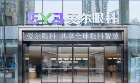 重庆爱尔眼科