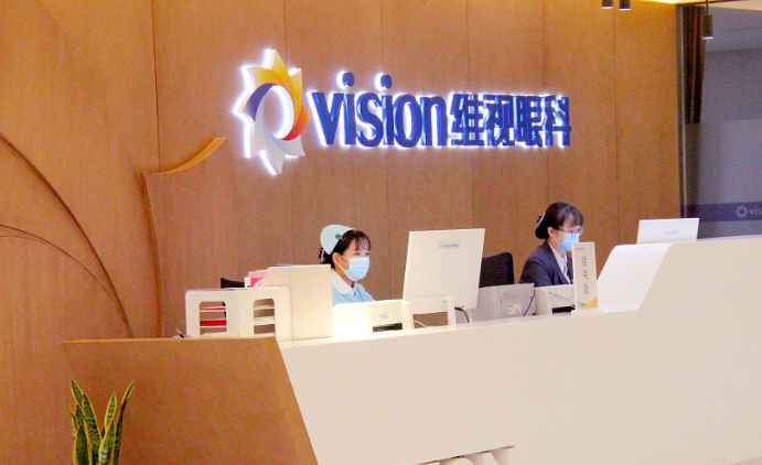 南京维视眼科医院蔡磊琳号能挂上吗？挂号攻略分享,提前一周预约成功概率更高