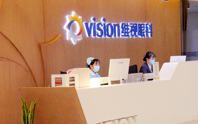 南京维视眼科医院价格表详细内容梳理