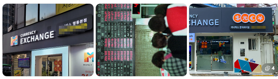 First Time Traveling to Korea? The Ultimate Guide: Visa, Currency Exchange, Transportation & Travel Tips插图5