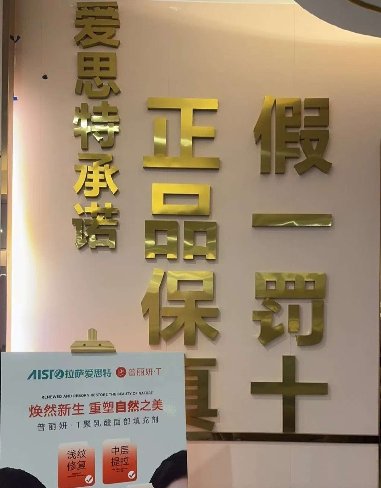 四、价格透不透明?是不是报价一套,做的时候又加钱?