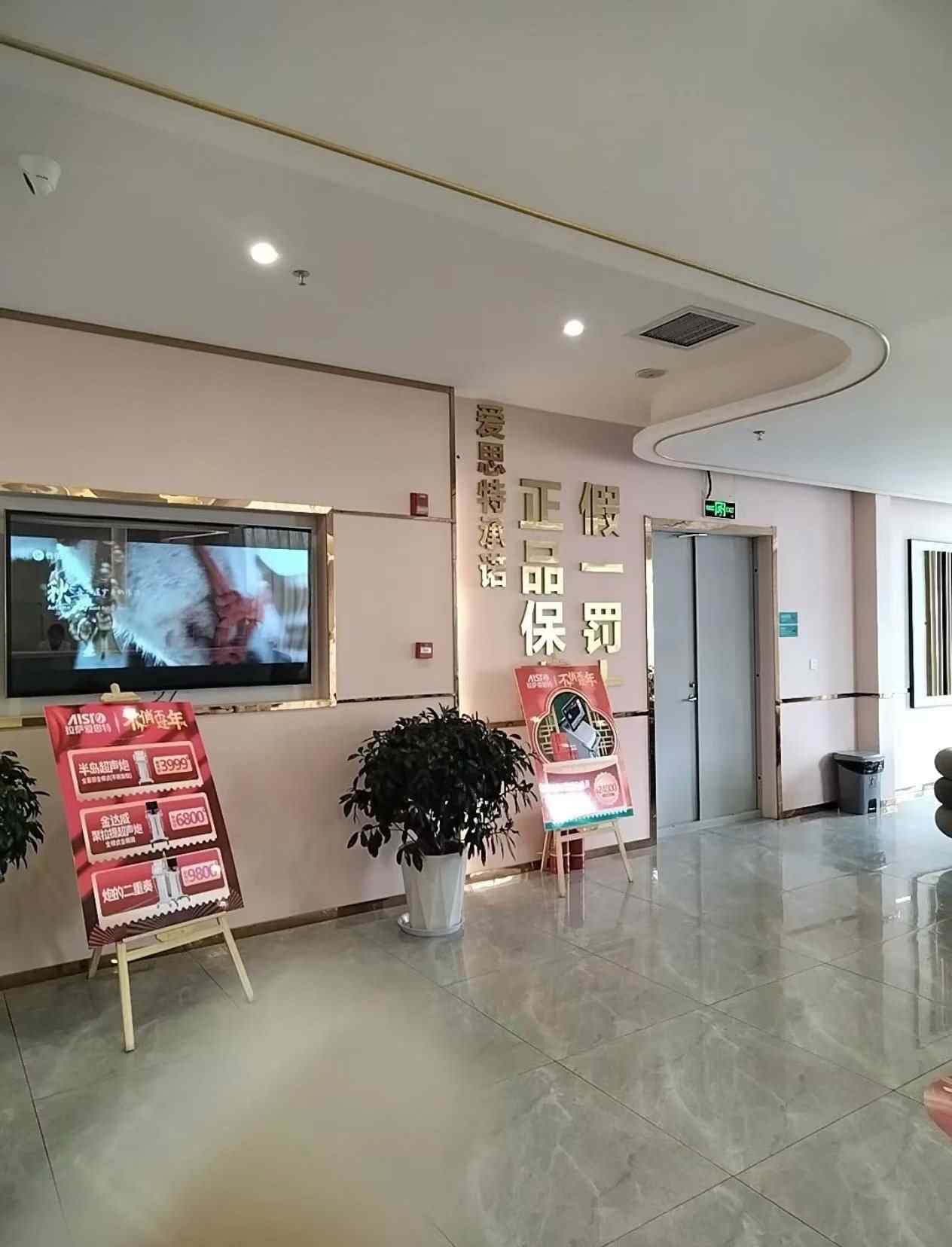一、先别管靠不靠谱,这家医院的“硬底子”到底怎么样?