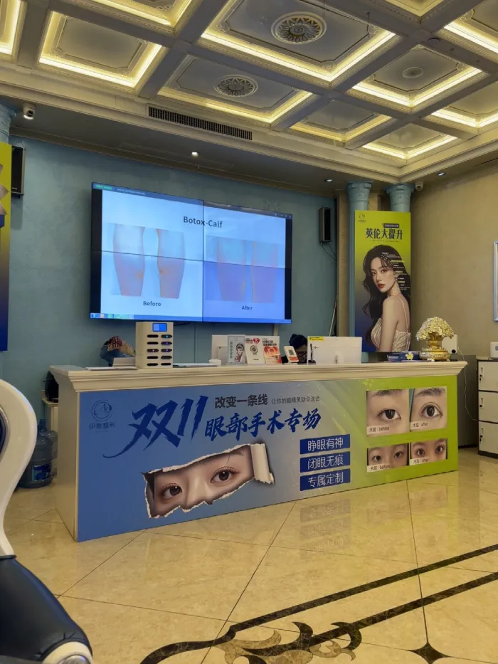 大理伊美东方丽人整形医院在哪里？下关建设东路31号泰安新城时代公馆三楼