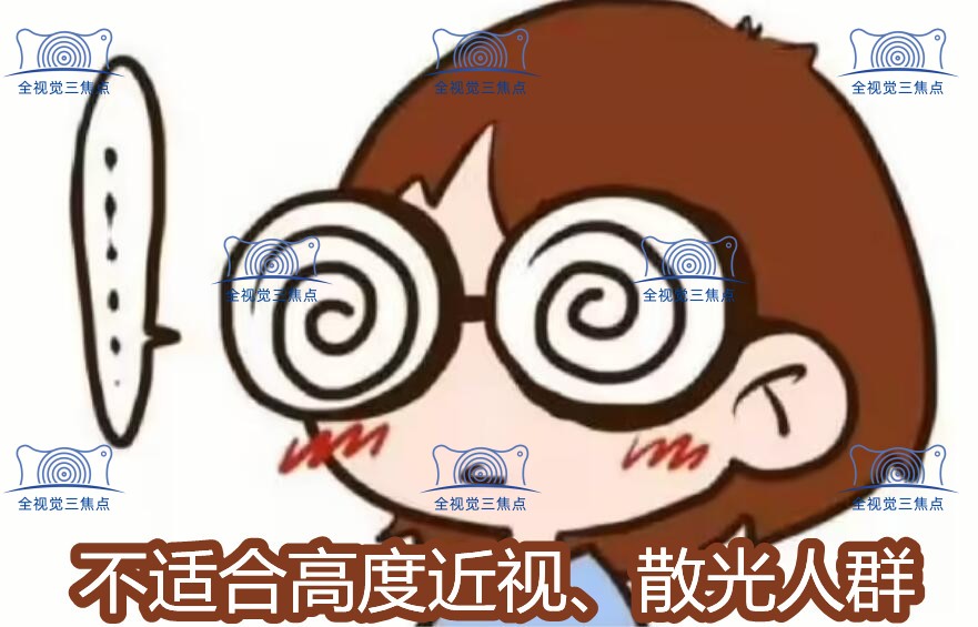 全飞秒激光手术的缺点不适合高度近视人群