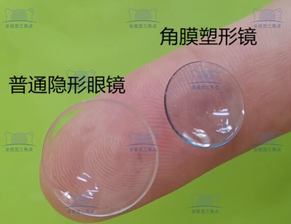 欧几里德角膜塑形镜怎么样