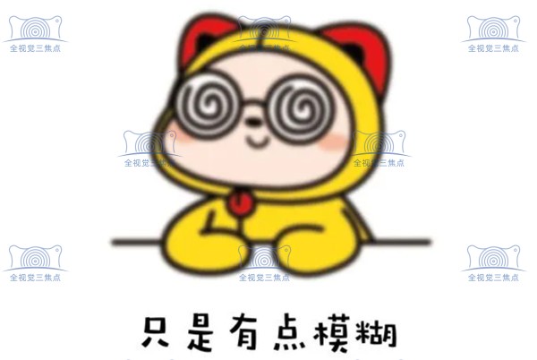 国产梦戴维角膜塑形镜的优势