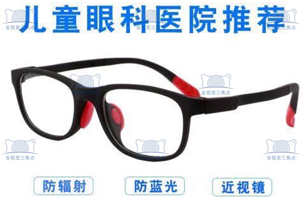 青少年近视防控镜片真的防控吗