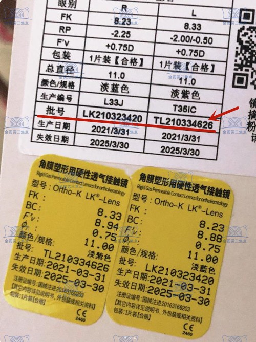 搜狗截图23年08月16日1612_7.jpg