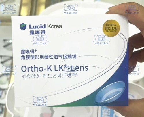 韩国ok镜露晰得价格