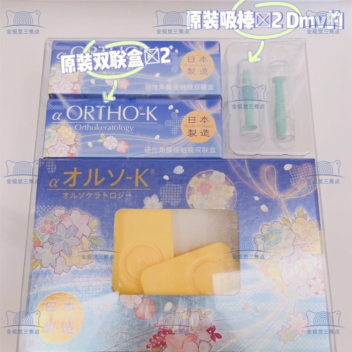 日本进口品牌阿尔法OK镜的相关包装用品