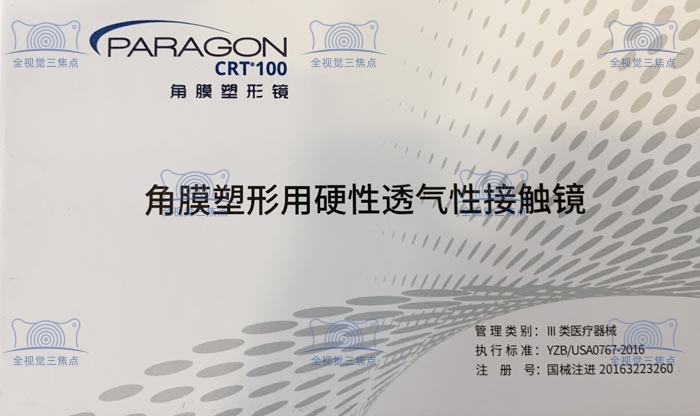 美国进口品牌CRT角膜塑形镜的包装www.sanjiaojingti.com