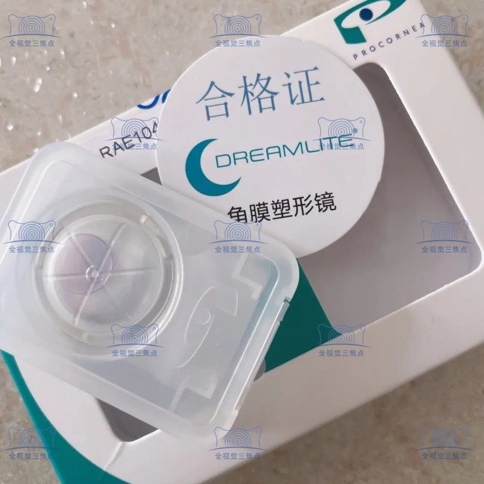 荷兰进口品牌DreamLite角膜塑形镜