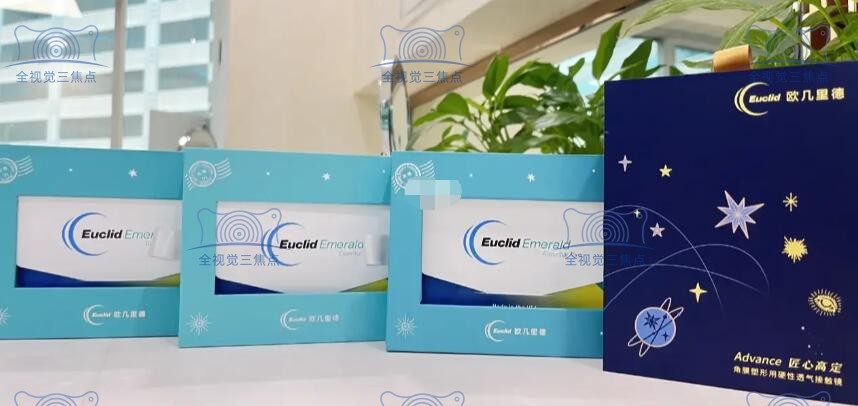 进口国产角膜塑形镜品牌sanjiaojingti.com