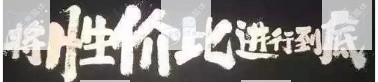 5万进口人工晶体报销多少钱？