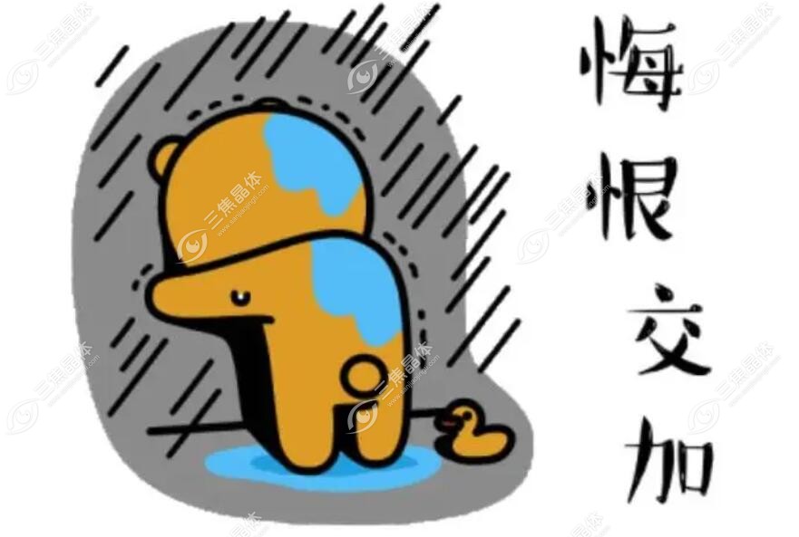 为什么有人做了单焦晶体想死