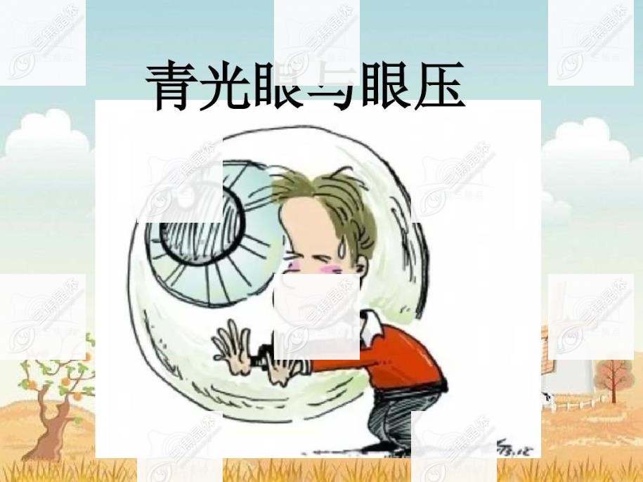 青光眼植入人工晶体与眼压有关
