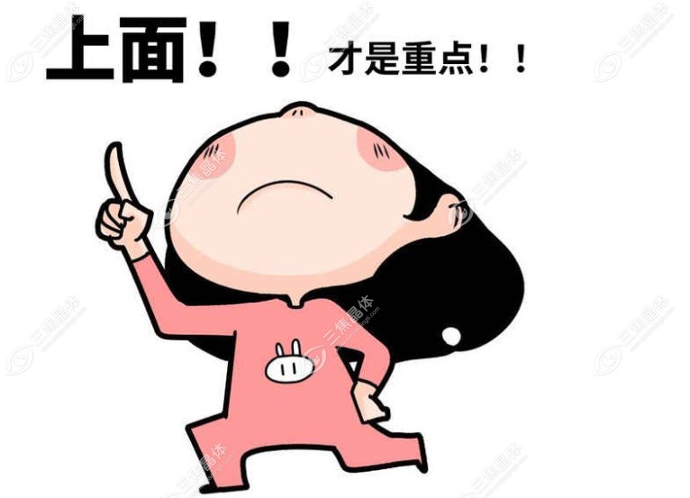 角膜厚度大于450-470um可做半/全飞秒手术