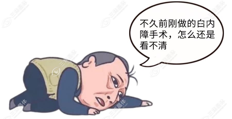 单眼白内障后