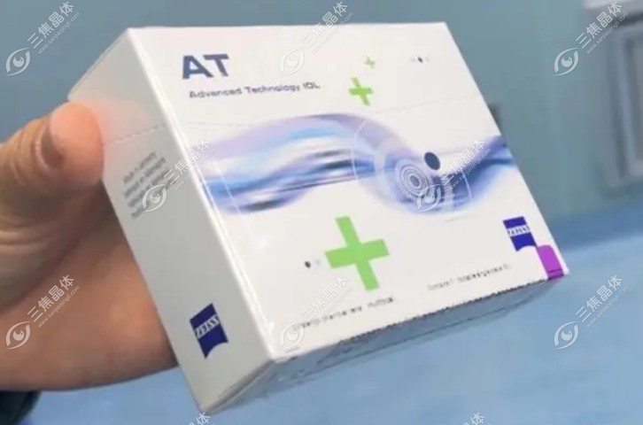 德国蔡司单焦人工晶体价格3000元起