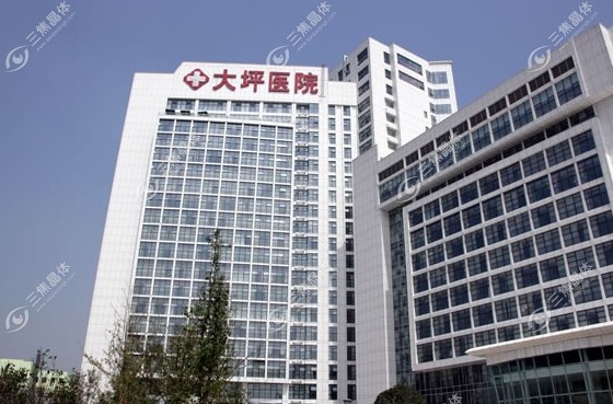 重庆大坪医院眼科挂号攻略:网上,关注公众号可快速预约挂号