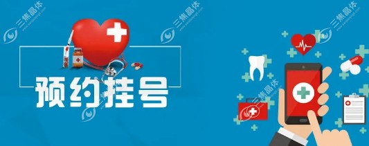 西安四院眼科放号时间6点,可通过公众号/电话平台预约挂号