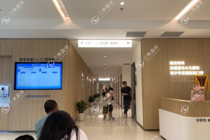 重庆南坪爱尔眼科医院营业时间