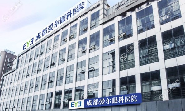 成都有几家爱尔眼科医院地址在哪？5家