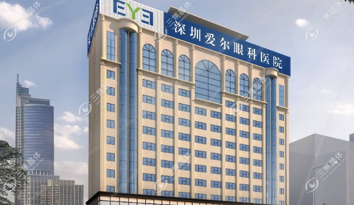 深圳爱尔眼科近视眼手术收费不比公办医院贵,价格是12800起