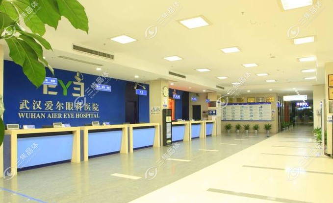 武汉爱尔眼科医院做激光近视多少钱