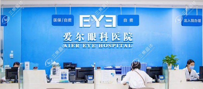 爱尔眼科可以做眼角膜移植吗www.sanjiaojingti.com
