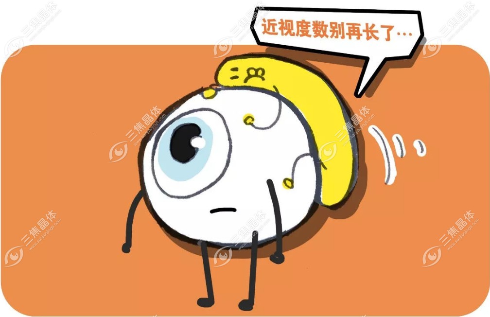 做完后巩膜加固术还能做飞秒吗有影响吗www.sanjiaojingti.com