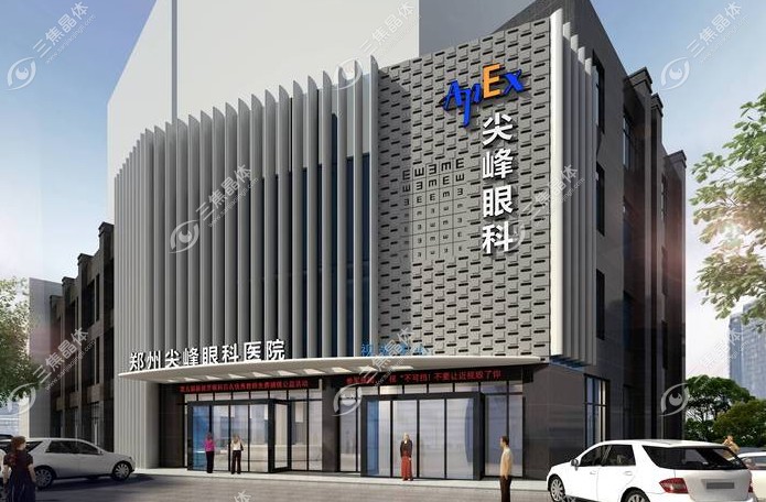 尖峰眼科医院分院都在哪里www.sanjiaojingti.com