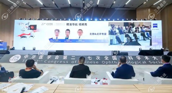 郑州尖峰眼科刘保松受邀参加中华医学会第27次国内眼科大会