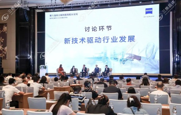 中华医学会第27次国内眼科大会精神