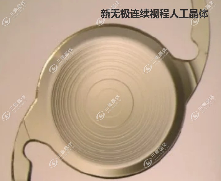 新无极人工晶体