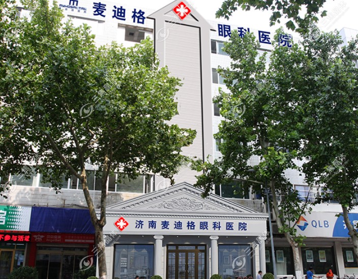 麦迪格眼科医院总部（济南）