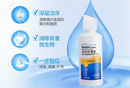 ok镜忘记泡在护理液里了还能戴