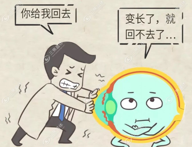 孩子的远视储备值